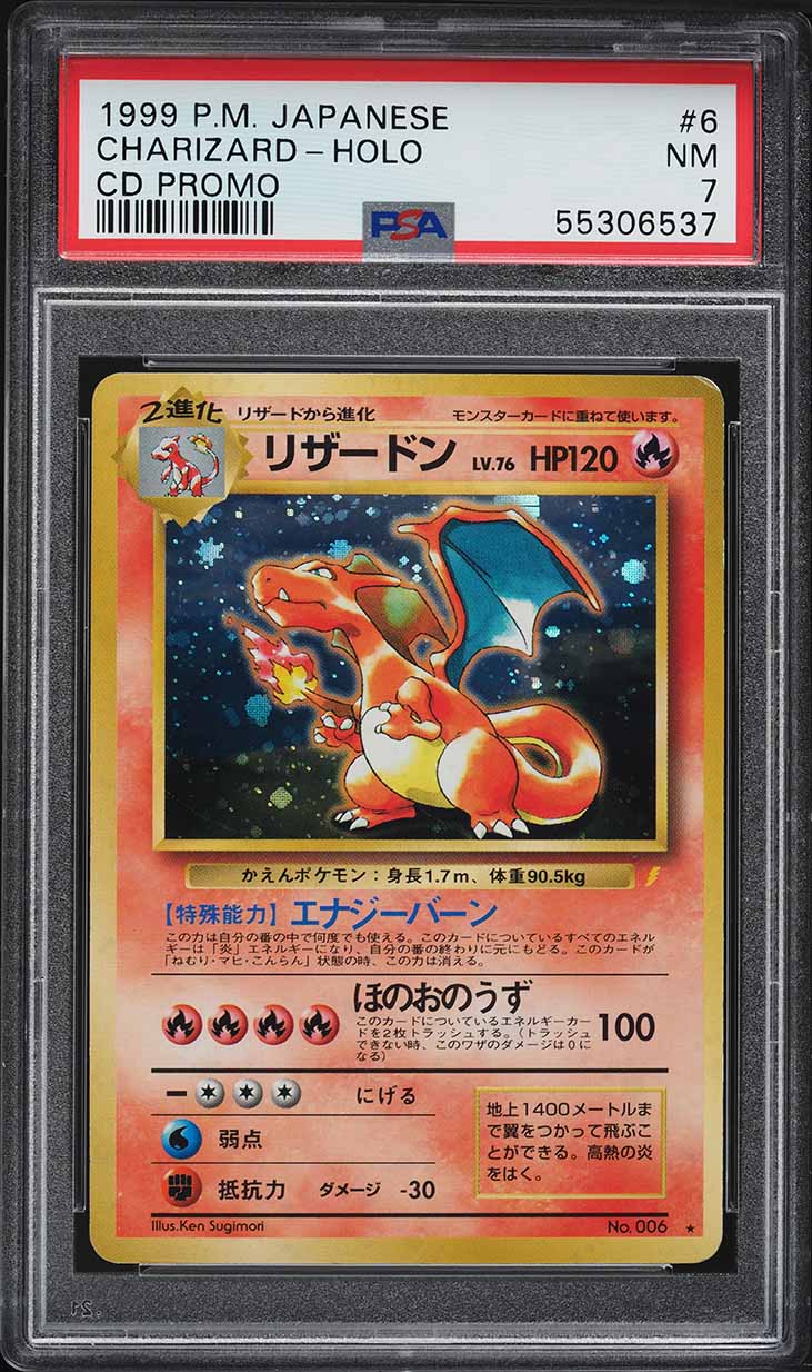 1997 Pokemon Japanese CD Promo Holo Charizard #6 PSA 7 NRMT