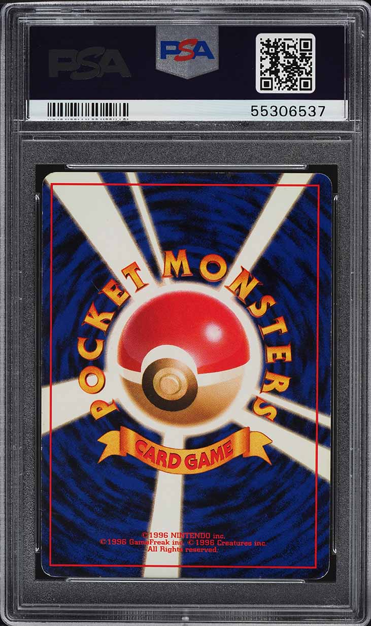 1997 Pokemon Japanese CD Promo Holo Charizard #6 PSA 7 NRMT