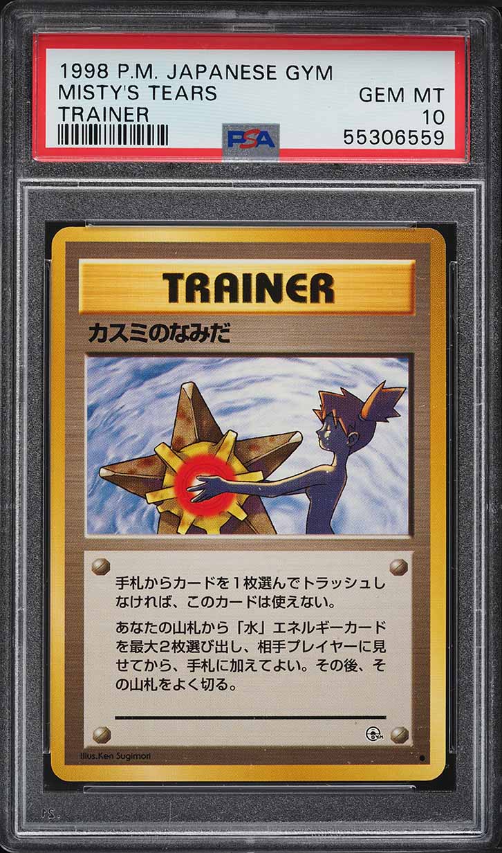 deals on pokemon cards Trainer Charity Gym Japanese Set Pokemon TCG Card In Protective Penny – The  Game Experts main image 0