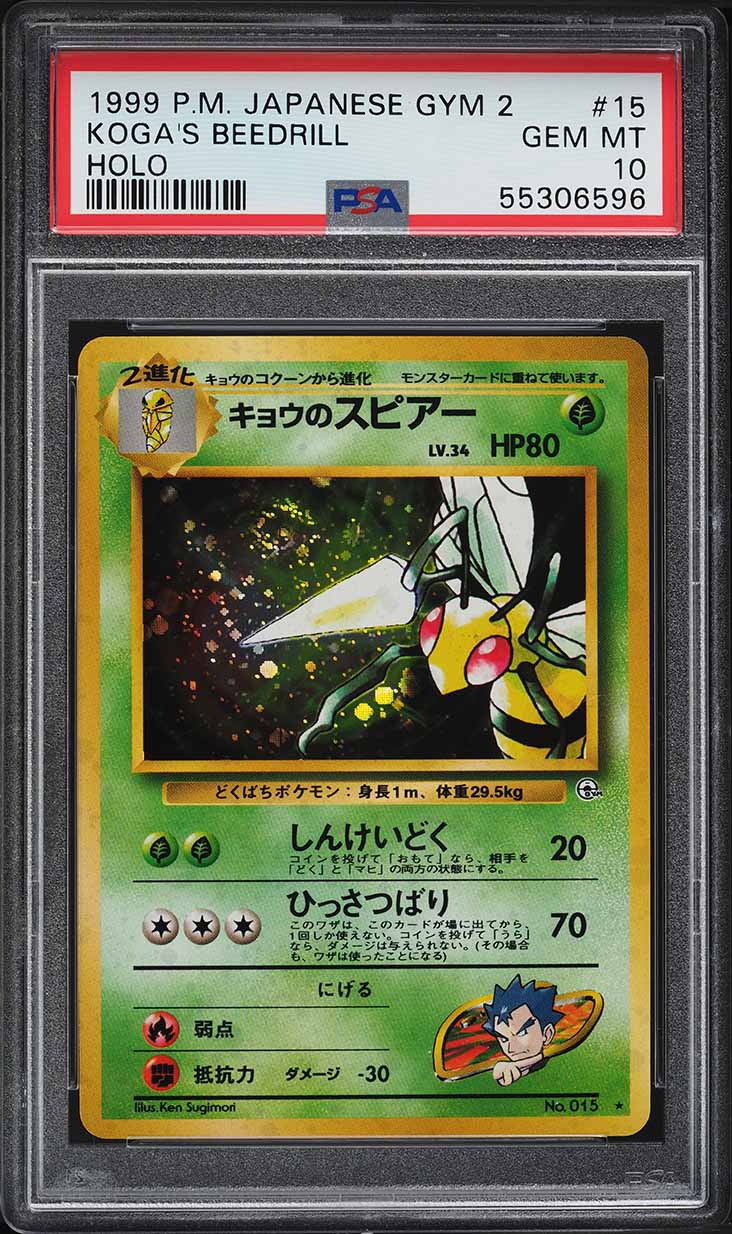 1999 Pokemon Japanese Gym 2 Holo Koga's Beedrill #15 PSA 10 GEM MINT
