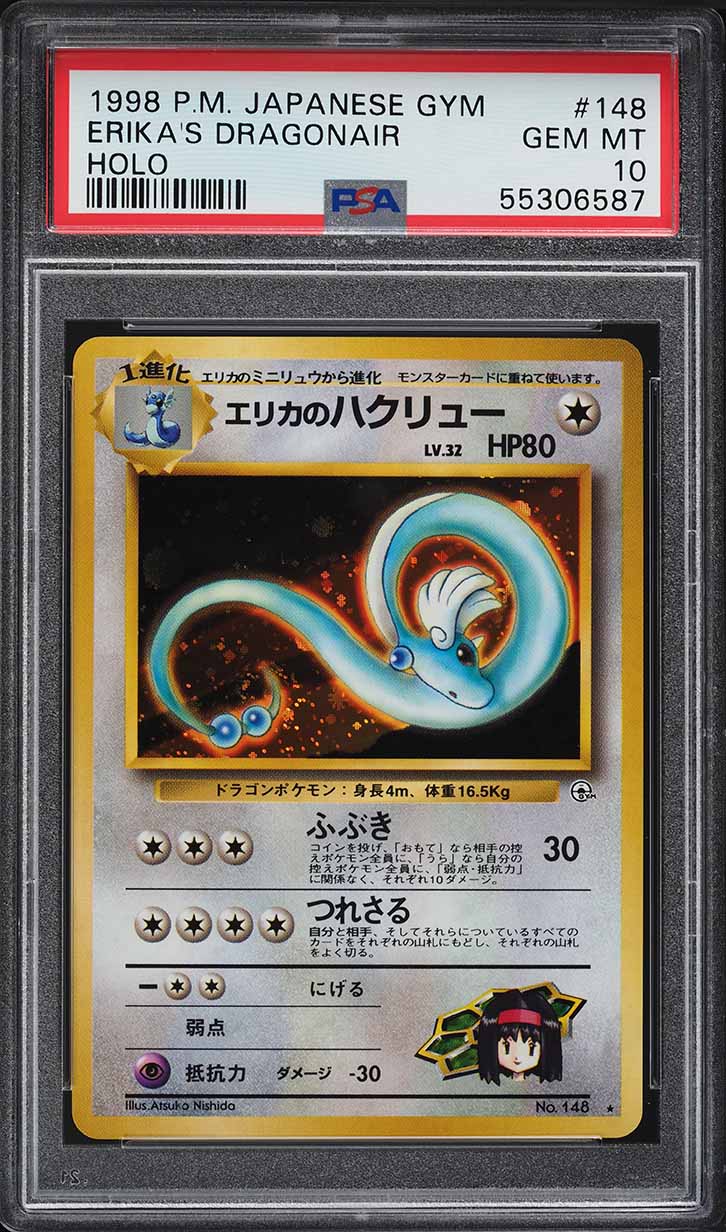 1998 Pokemon Japanese Gym 1 Holo Erika's Dragonair #148 PSA 10 GEM MINT