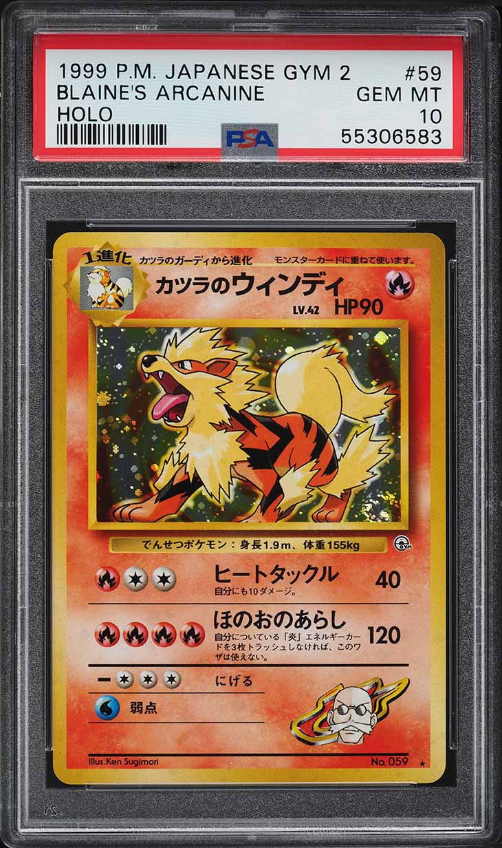 1999 Pokemon Japanese Gym 2 Holo Blaine's Arcanine #59 PSA 10 GEM MINT