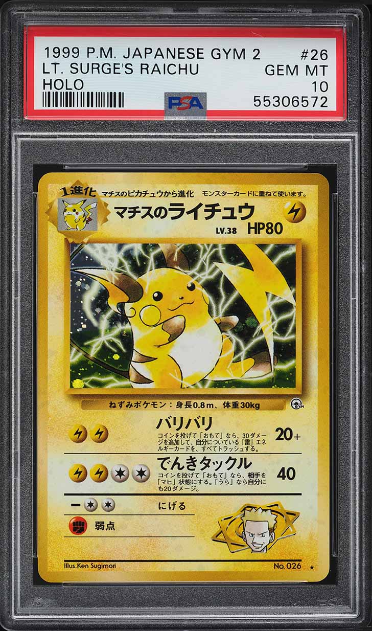1999 Pokemon Japanese Gym 2 Holo Lt. Surge's Raichu #26 PSA 10 GEM