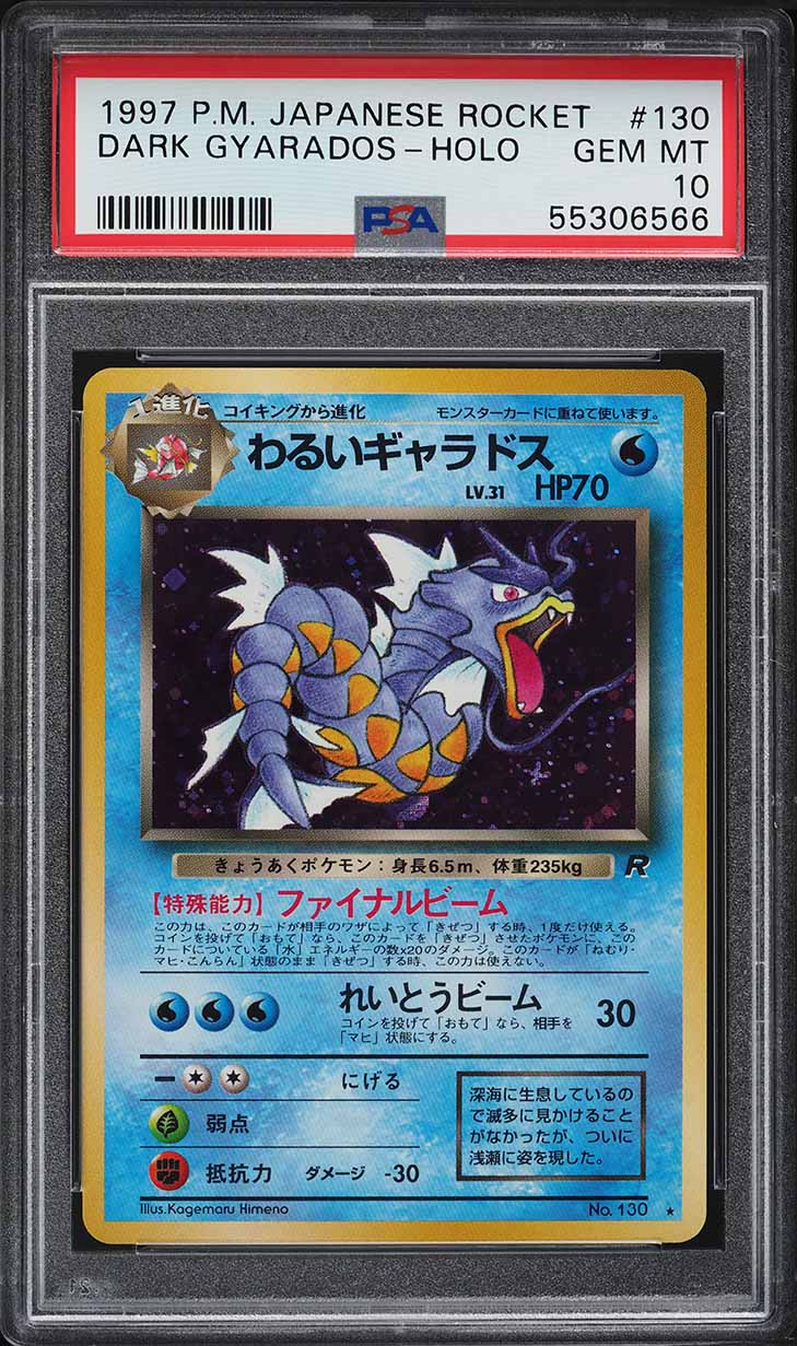1997 Pokemon Japanese Rocket Gang Holo Dark Gyarados #130 PSA 10