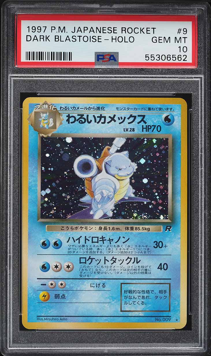 1997 Pokemon Japanese Rocket Gang Holo Dark Blastoise #9 PSA 10