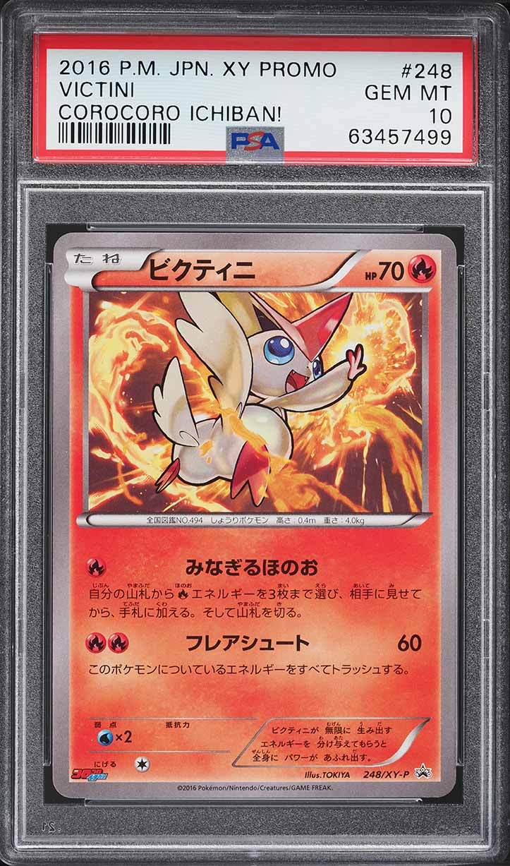 2016 Pokemon Japanese XY Promo Corocoro Ichiban! Victini #248 PSA
