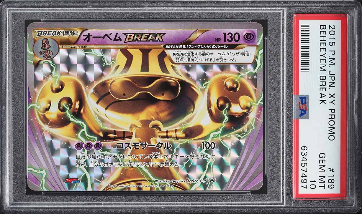 beheeyem pokemon card Pokmon TCG:Beheeyem AR 127/086 sv11B Black Bolt Rare Card Type Beheeyem (Mythical Island #35/86, 2-Diamonds)