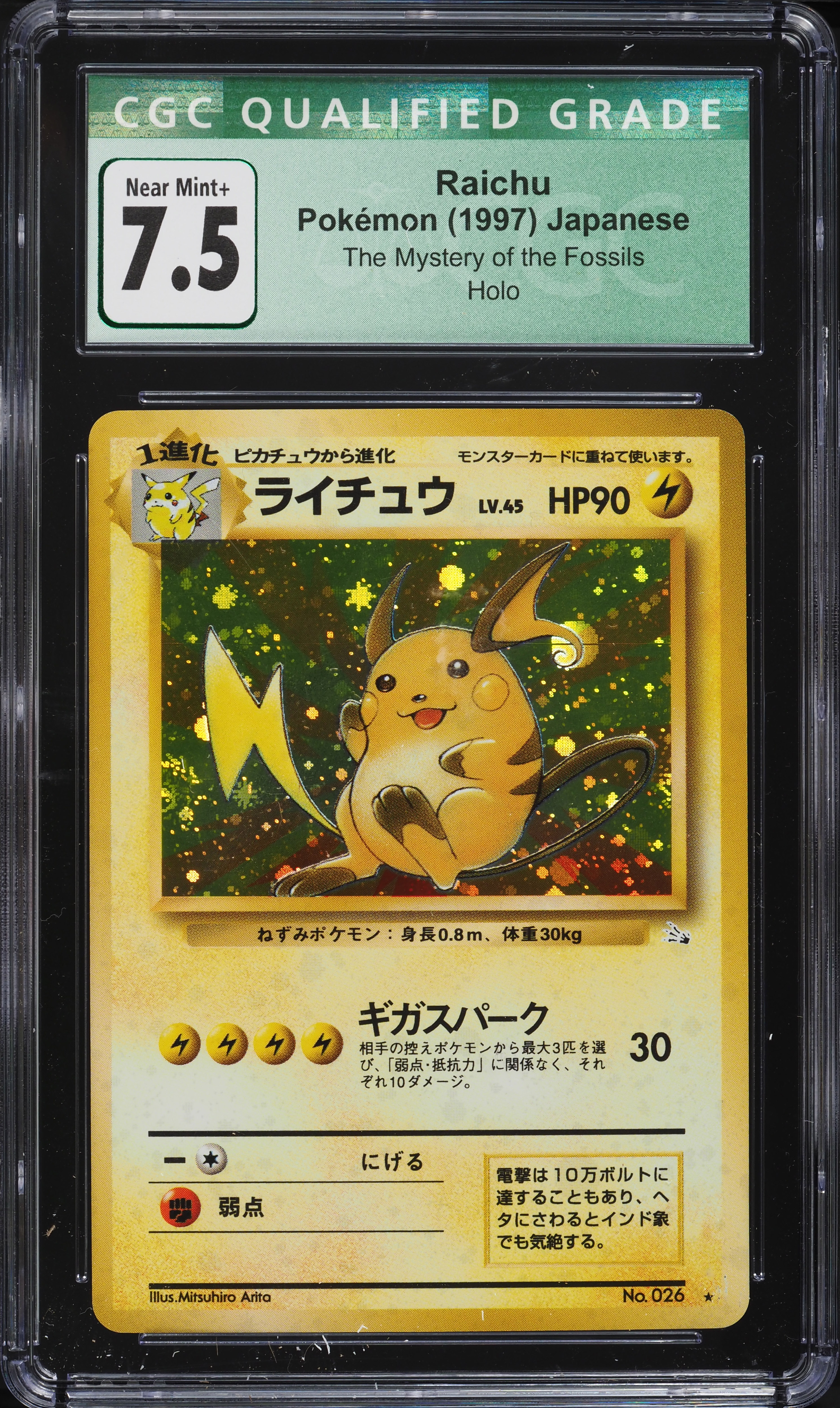 1997 Pokemon Japanese Fossil Holo Raichu #26 CGC 7.5 NRMT+ on