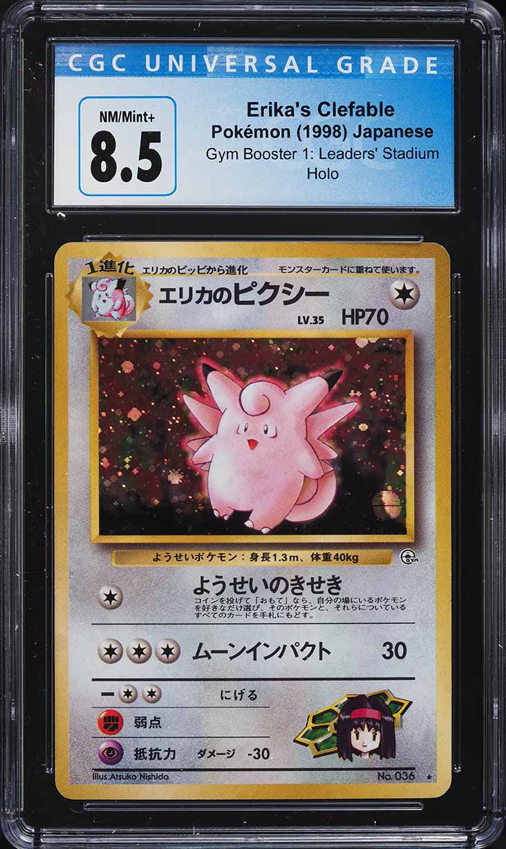 pokemon gym leader cards value The Most Expensive Misty TCG draw 2 more cards 1998 Pokemon Japanese Gym Booster