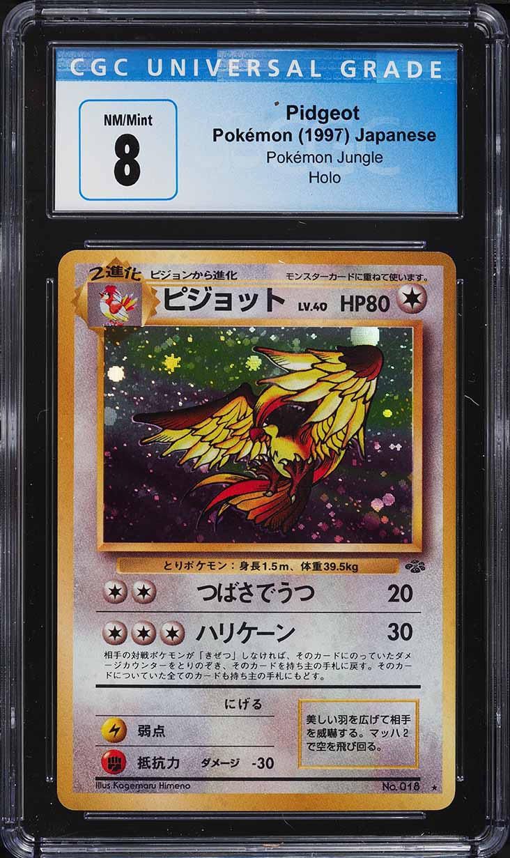 1997 Pokemon Japanese Jungle Holo Pidgeot #18 CGC 8 NM-MT
