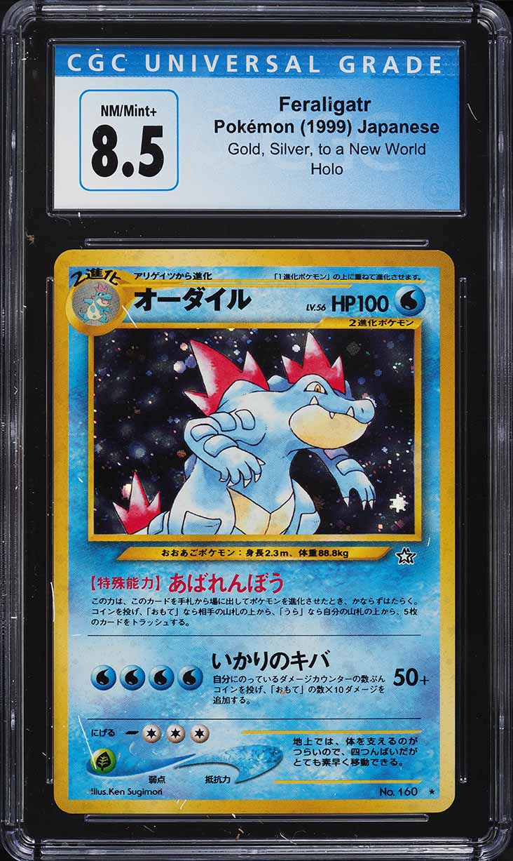 2000 Pokemon Japanese Neo Holo Feraligatr #160 CGC 8.5 NM-MT+