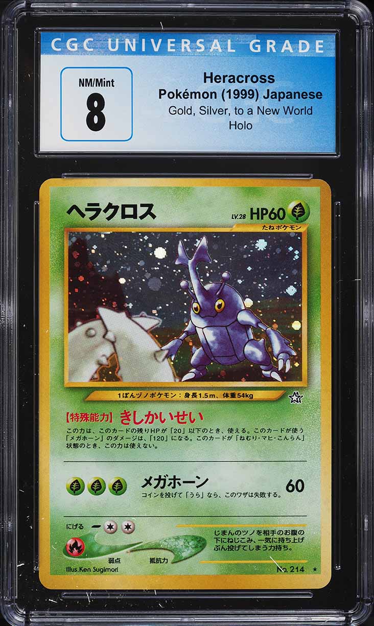 2000 Pokemon Japanese Neo Holo Heracross #214 CGC 8 NM-MT