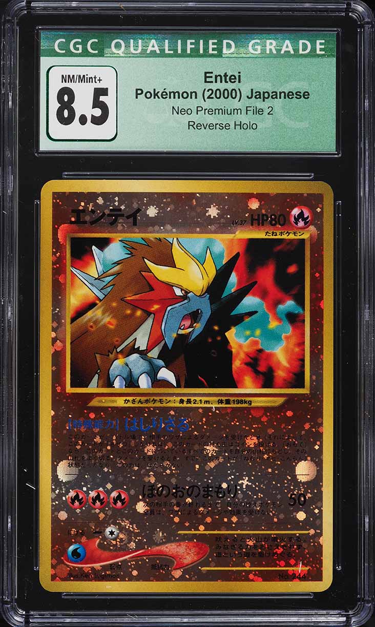 2000 Pokemon Japanese Neo Premium File 2 Reverse Holo Entei #244