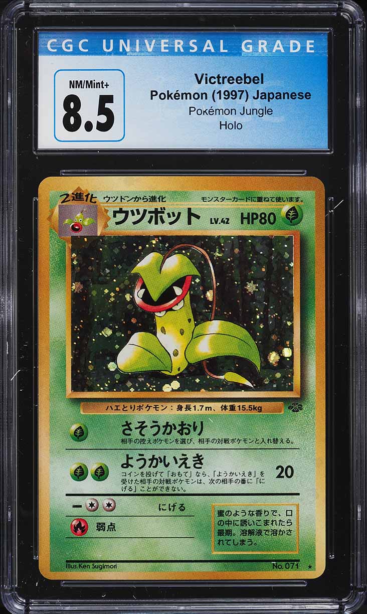 1997 Pokemon Japanese Jungle Holo Victreebel #71 CGC 8.5 NM-MT+