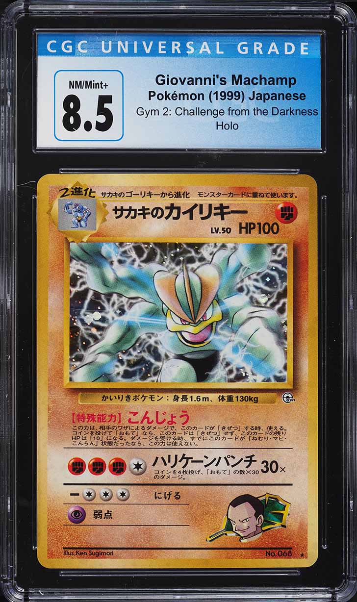 pokemon card value prediction Pokémon cards are outperforming the S&P 500. What gives? main image 0