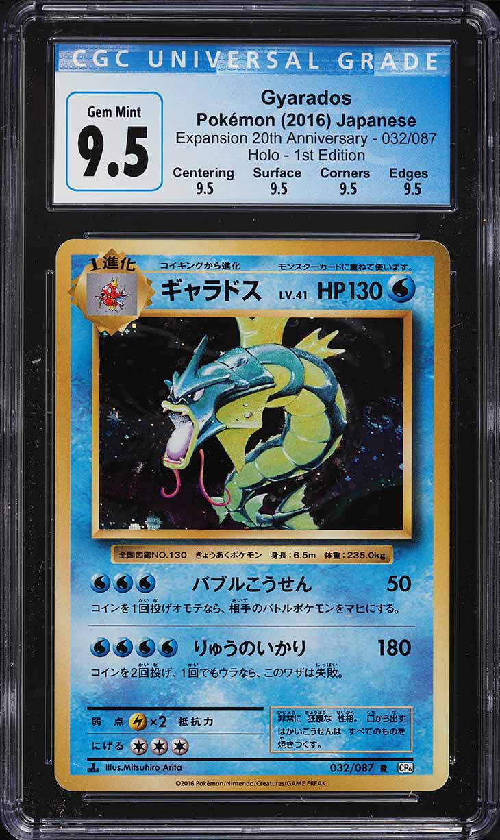 celebration card list pokemon Celebrations Pokemon Card Set List