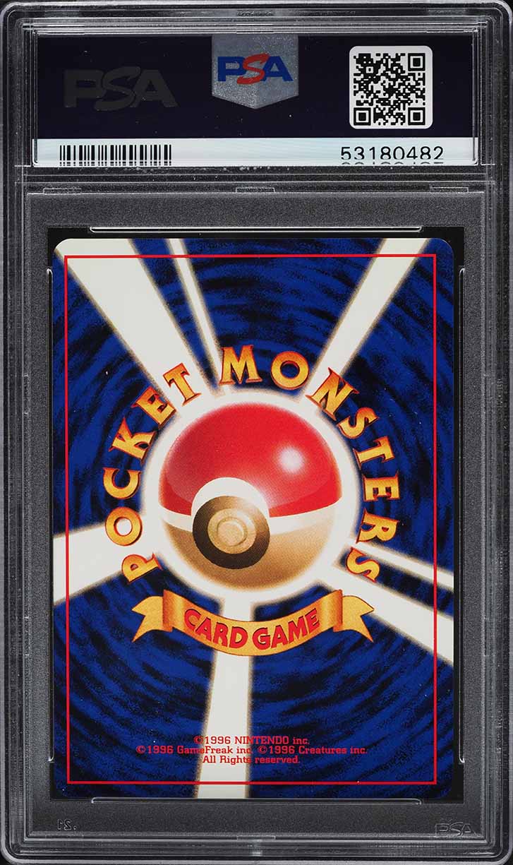 1996 Pokemon Japanese Base Set No Rarity Symbol Double Colorless Energy PSA 9