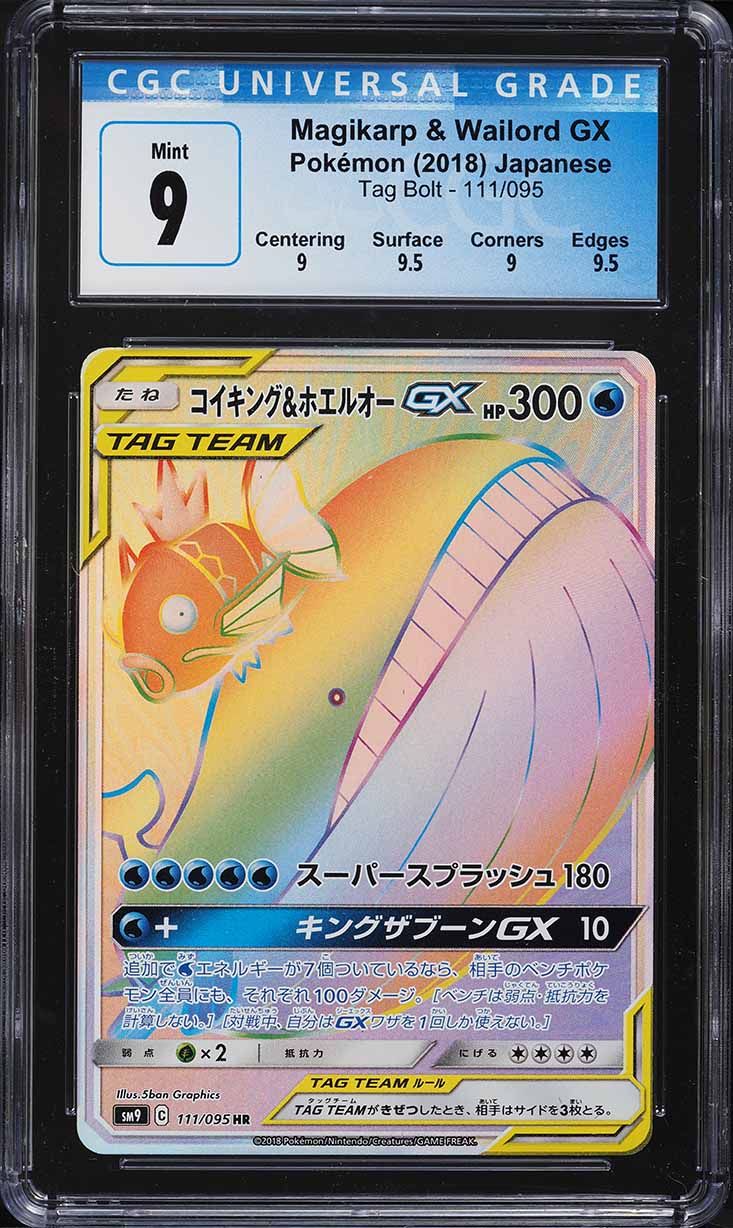 xurkitree gx pokemon card 401 Games Canada - - SV58/SV94 (You cant use more than 1 GX attack in a game.) Age Group Pokemon 2017 SM#4+ GX Battle