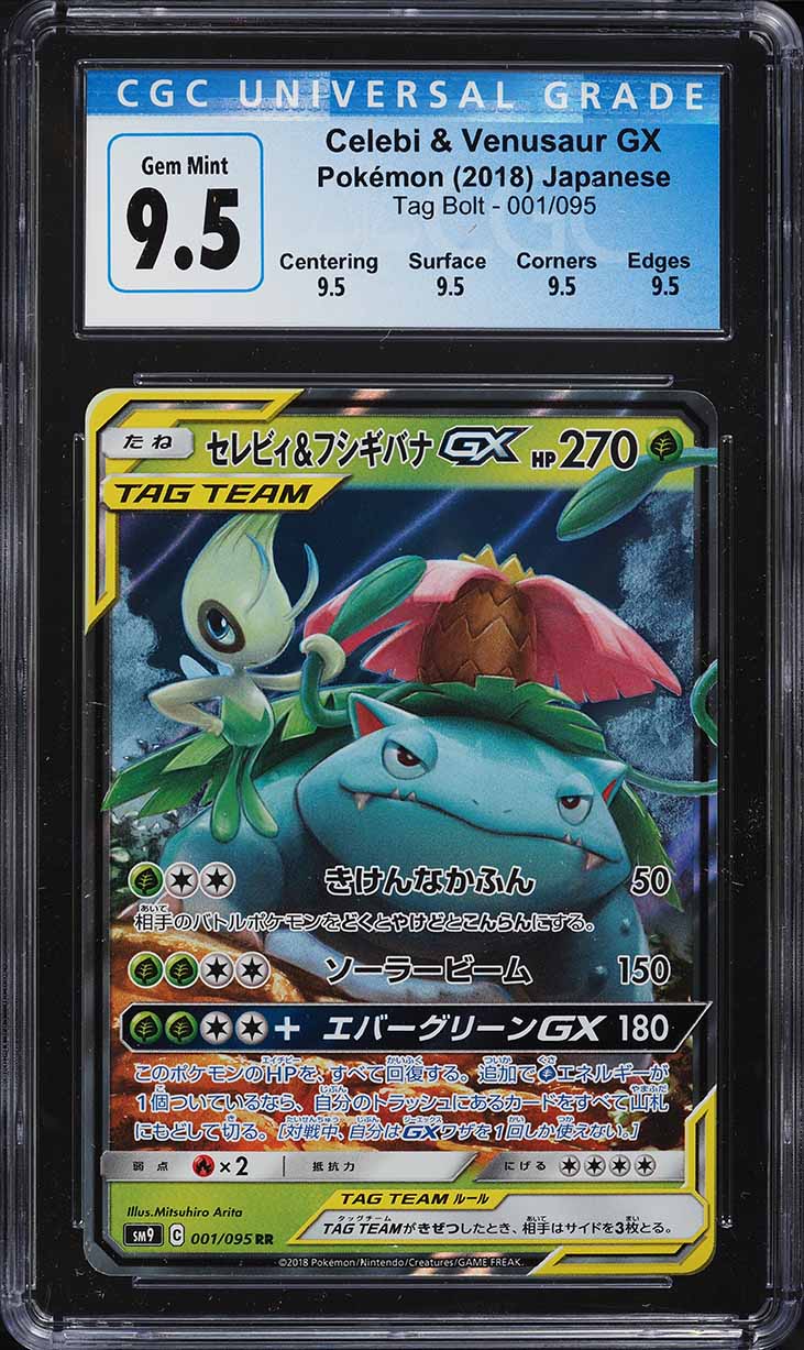 2018 Pokemon Japanese SM Tag Bolt Celebi & Venusaur GX #1 CGC 10