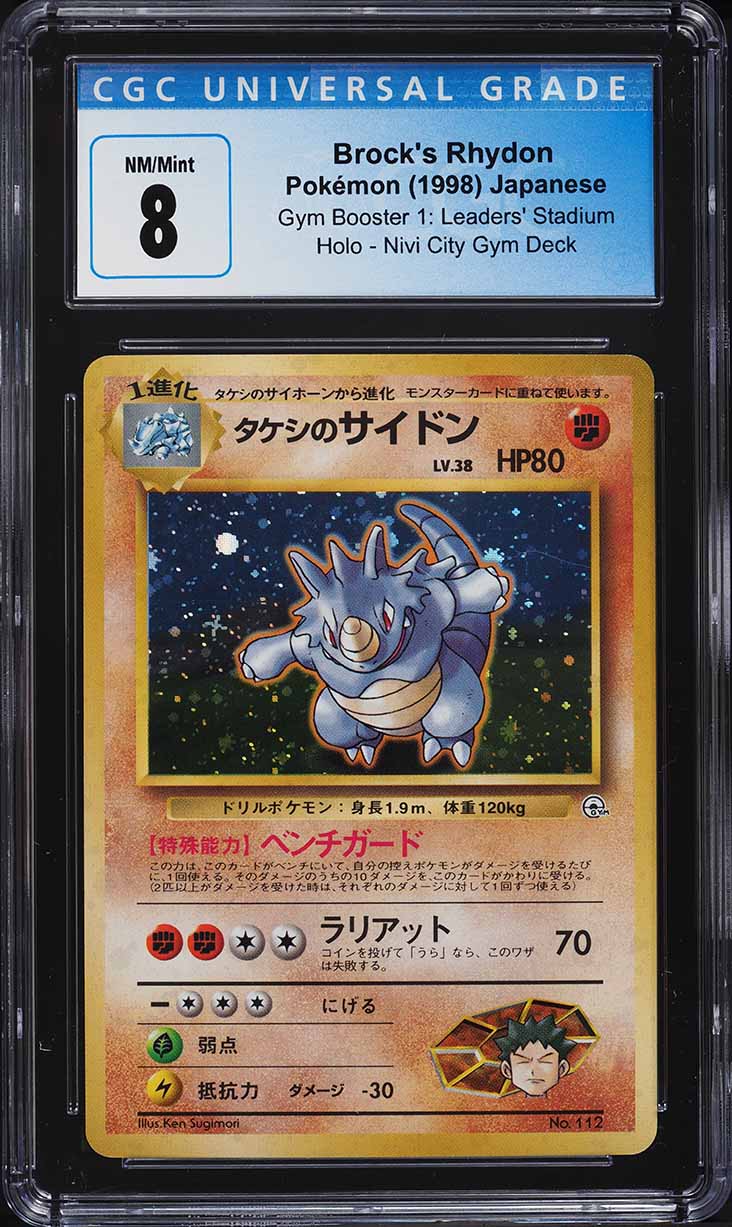 1998 Pokemon Japanese Gym 1 Holo Brock's Rhydon #112 CGC 8 NM-MT