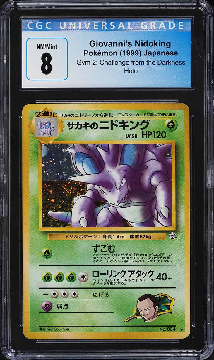 pokemon nidoking card Pokemon Single Card B&W - PLASMA FREEZE main image 0