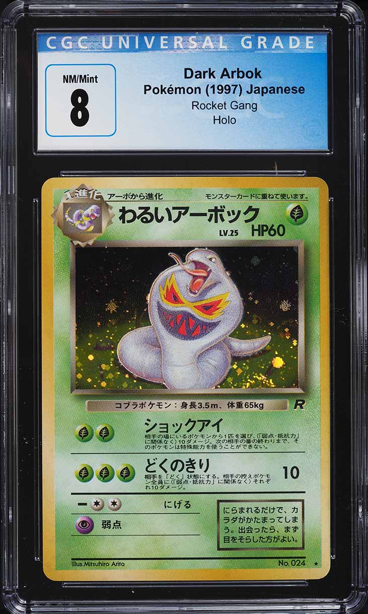 dark arbok pokemon card Dark Arbok 2/82 PSA 7 Graded Rare Pokemon Card (2000 Pokemon Rocket) —  Titan Cards Ltd main image 0