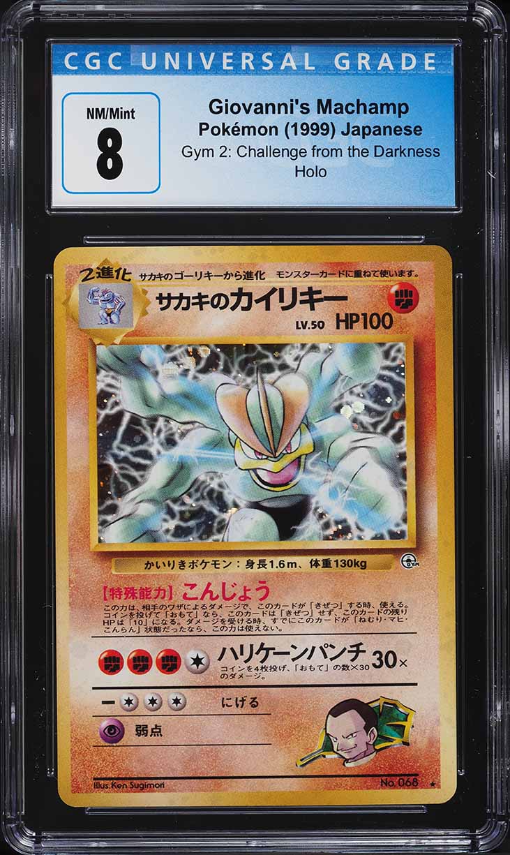 1999 Pokemon Japanese Gym 2 Holo Giovanni's Machamp #68 CGC 8 NM-MT on  Fanatics Collect