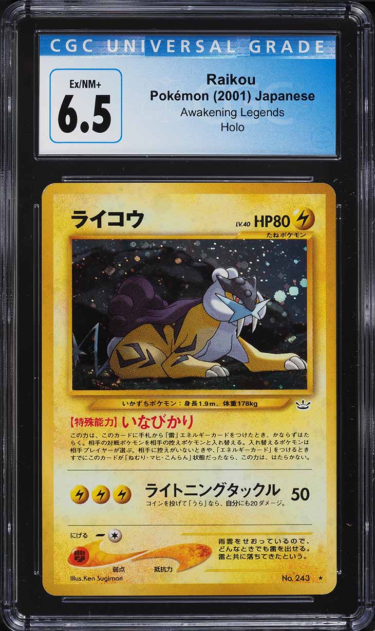 2000 Pokemon Japanese Neo 3 Holo Raikou #243 BGS 9.5 GEM MINT on
