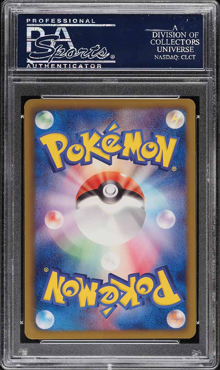 2012 Pokemon Japanese Black & White Promo Classroom Prize Raichu #152 PSA 10 GEM