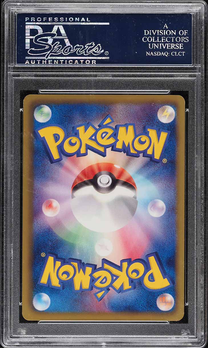 2012 Pokemon Japanese Black & White Promo Classroom Prize Pikachu #151 PSA 10