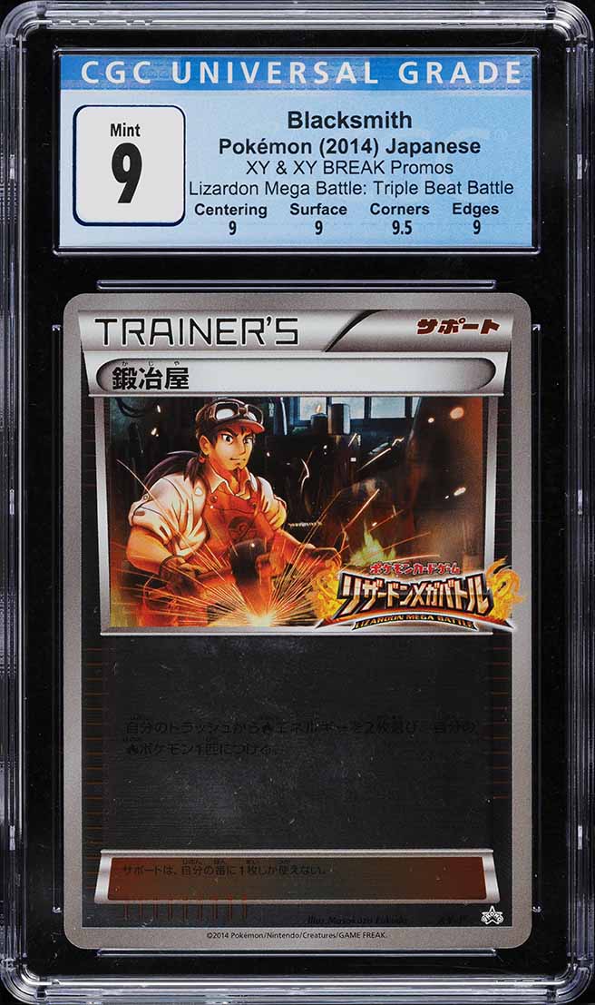 lizardon pokemon card Pokemon Card Old Ura Lizardon and Old Ura Kamex From Japan Free Shippi –  The Japan Pride main image 1