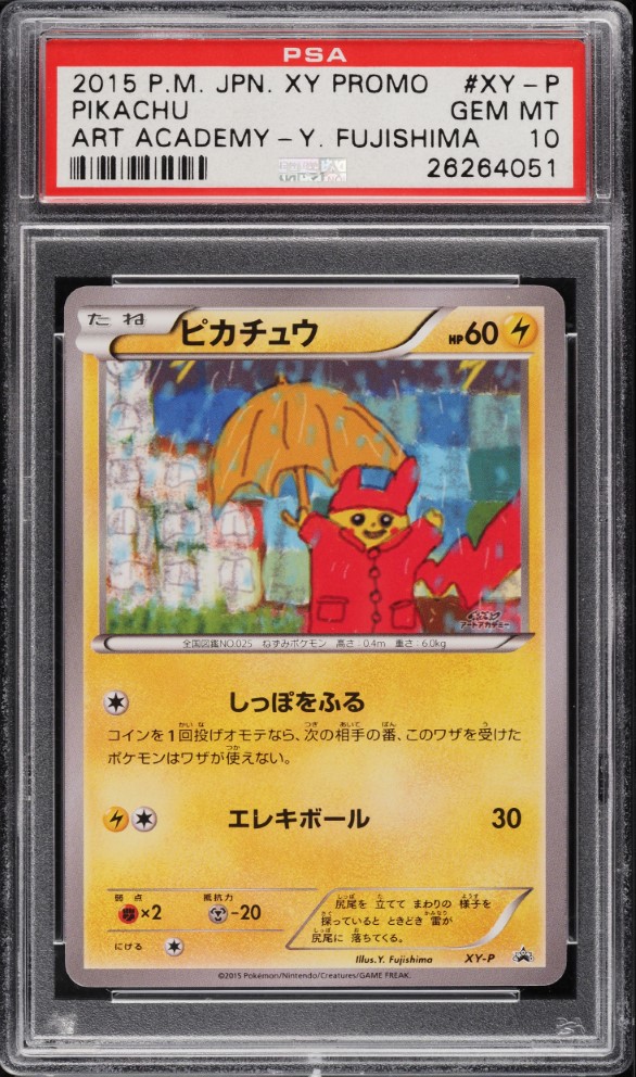 2015 Pokemon Japanese XY Promo Art Academy Fujishima Pikachu PSA 10 GEM MINT