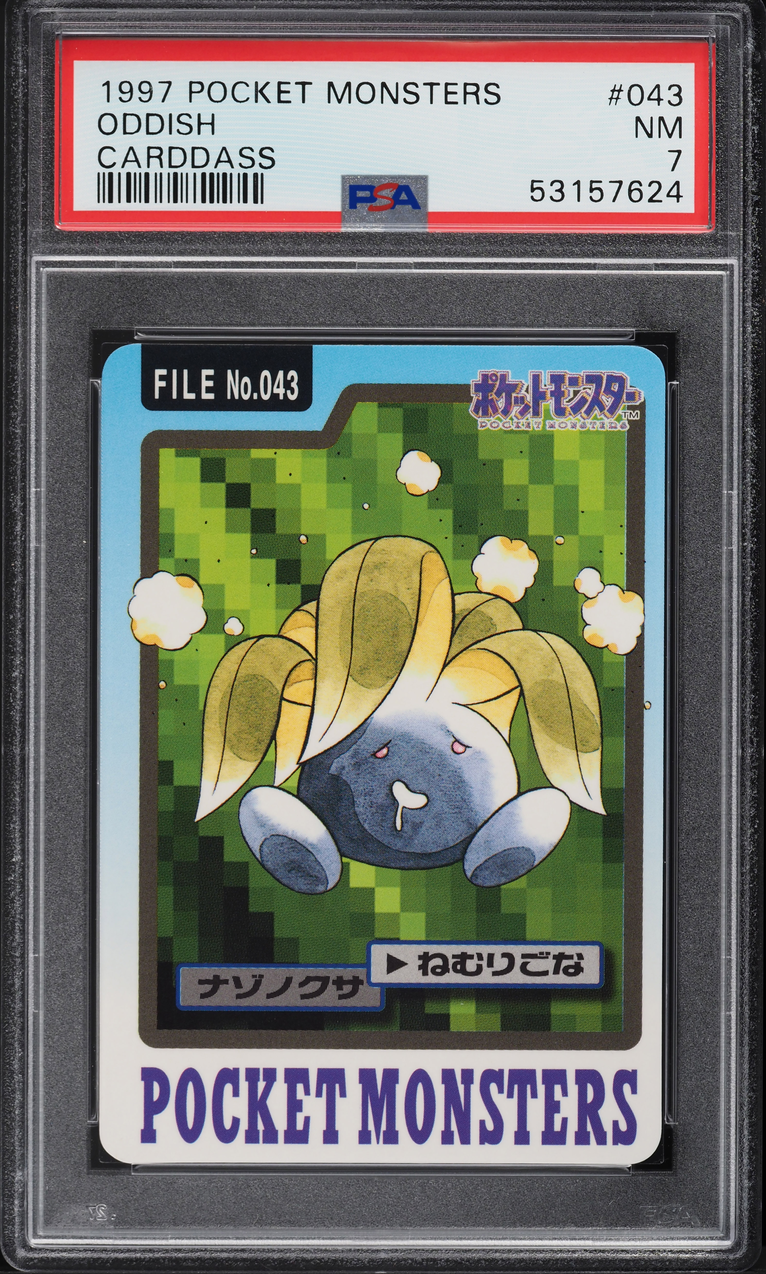 1997 Pokemon Japanese Pocket Monsters Carddass Oddish #043 PSA 7