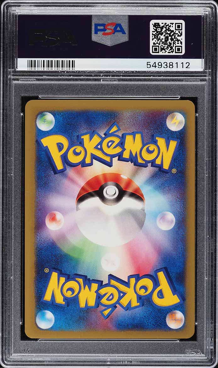 2001 Pokemon Japanese VS 1st Edition Pokemon Reverse #133 PSA 10 GEM MINT