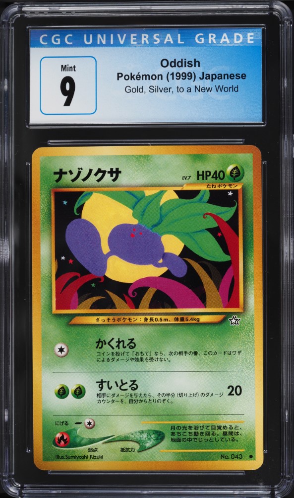 2000 Pokemon Japanese Neo Oddish #43 CGC 9 MINT