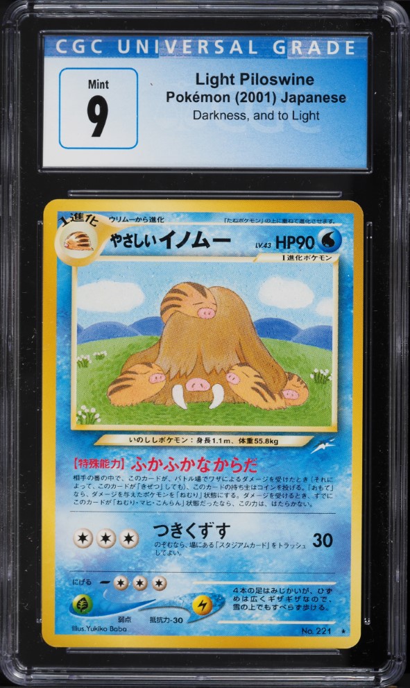 piloswine pokemon card XY BREAK THROUGH - 81/162 REV HOLO Colorless Retreat Cost Piloswine 036 - Unlimited Neo