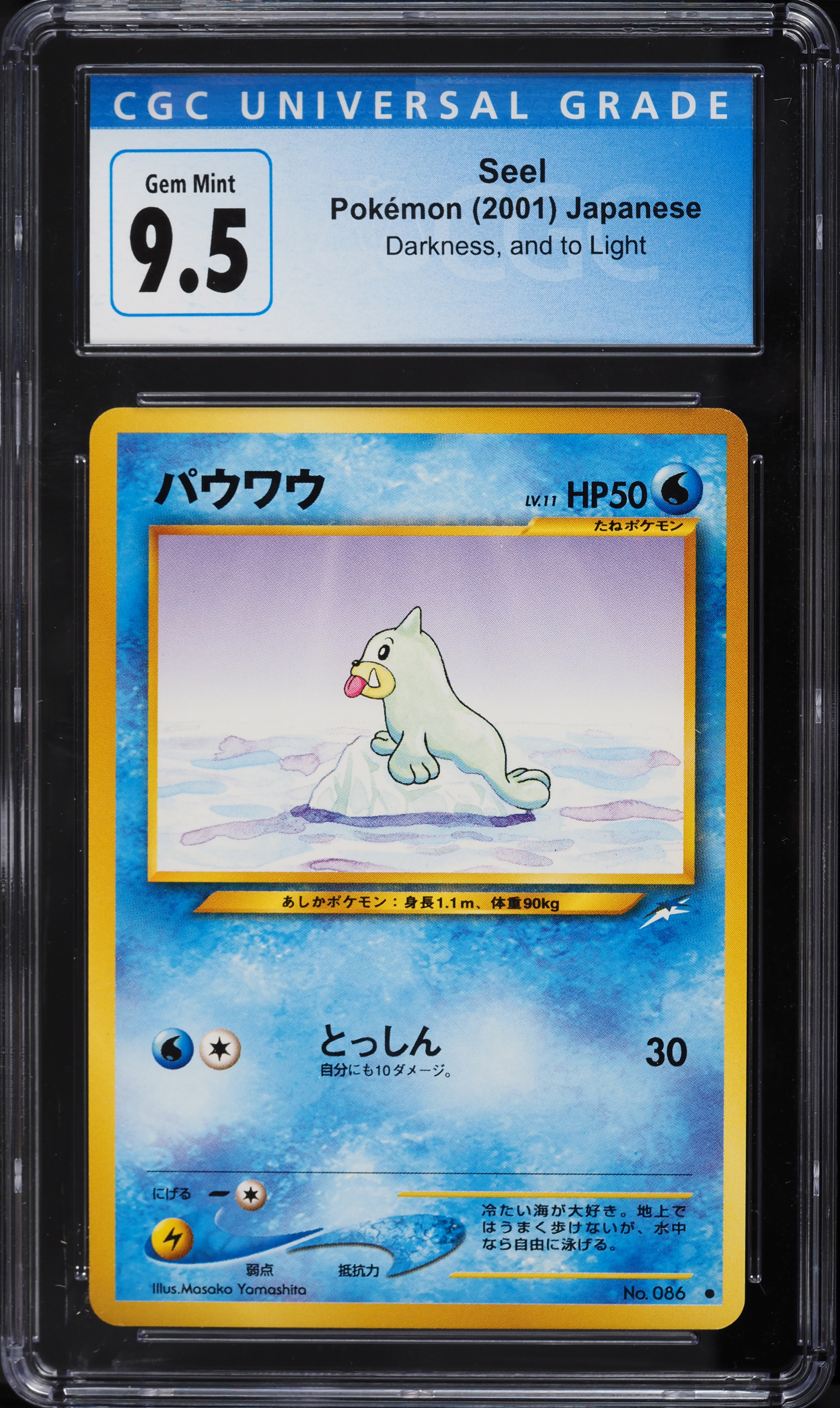 2001 Pokemon Japanese Neo 4 Seel #86 CGC 9.5 GEM MINT on Fanatics