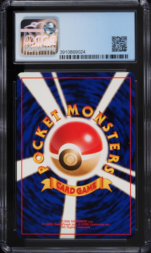 1997 Pokemon Japanese Rocket Gang Dark Raticate #20 CGC 9.5 GEM