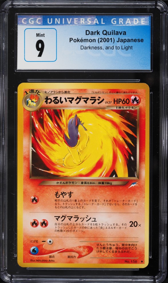 dark quilava pokemon card price (39/105) [Neo Destiny Unlimited] Secure yours today! DARK QUILAVA - 39/105 -