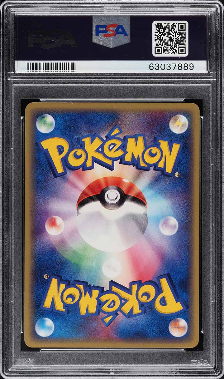 PSA10＊2014 アチャモ PROMO 世界83枚 希少 Torchic 2003 Pokemon Japanese Promo 7-11 Fair Campaign Holo Torchic #018