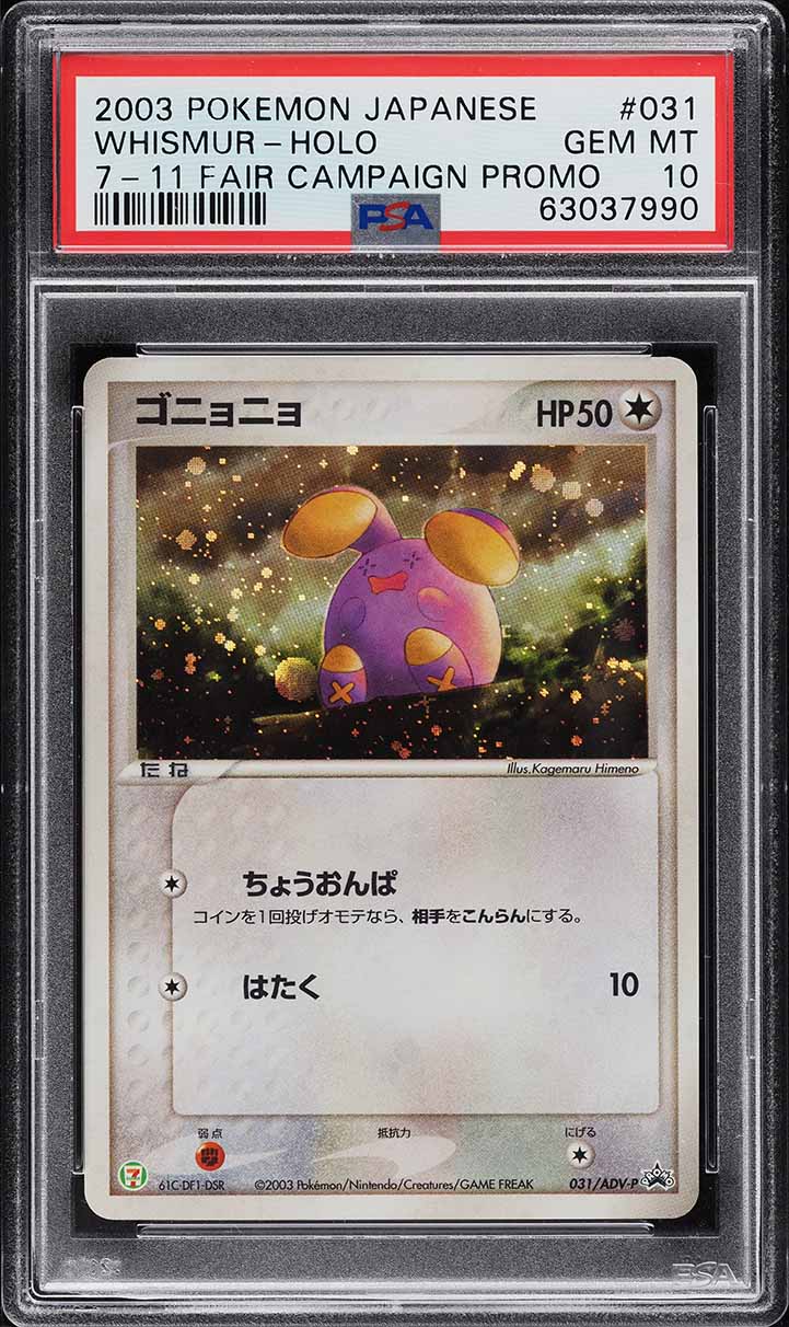 Whismur