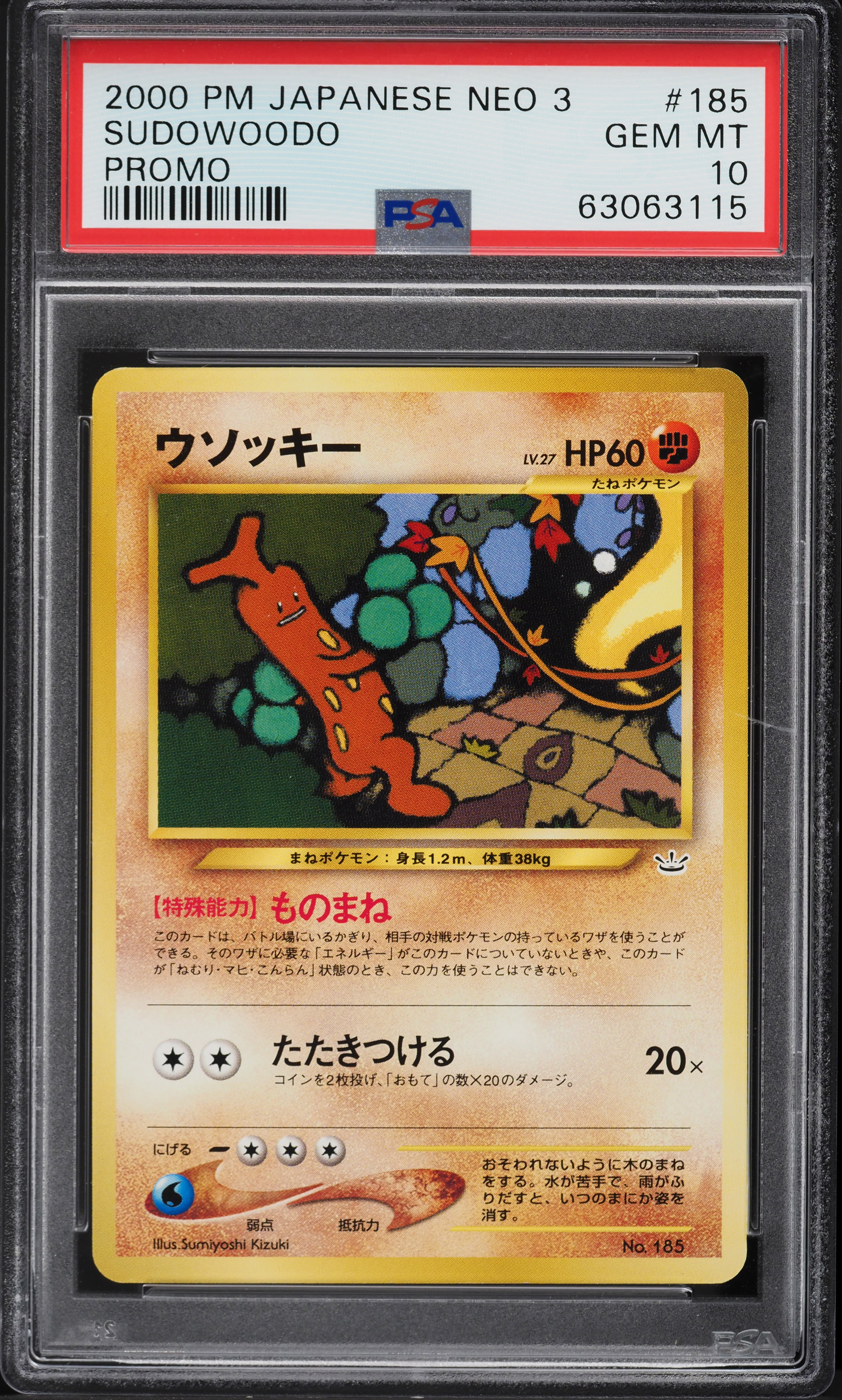 PSA９まとめ売り まとめ売り【PSA9】10寄り 【公式通販】