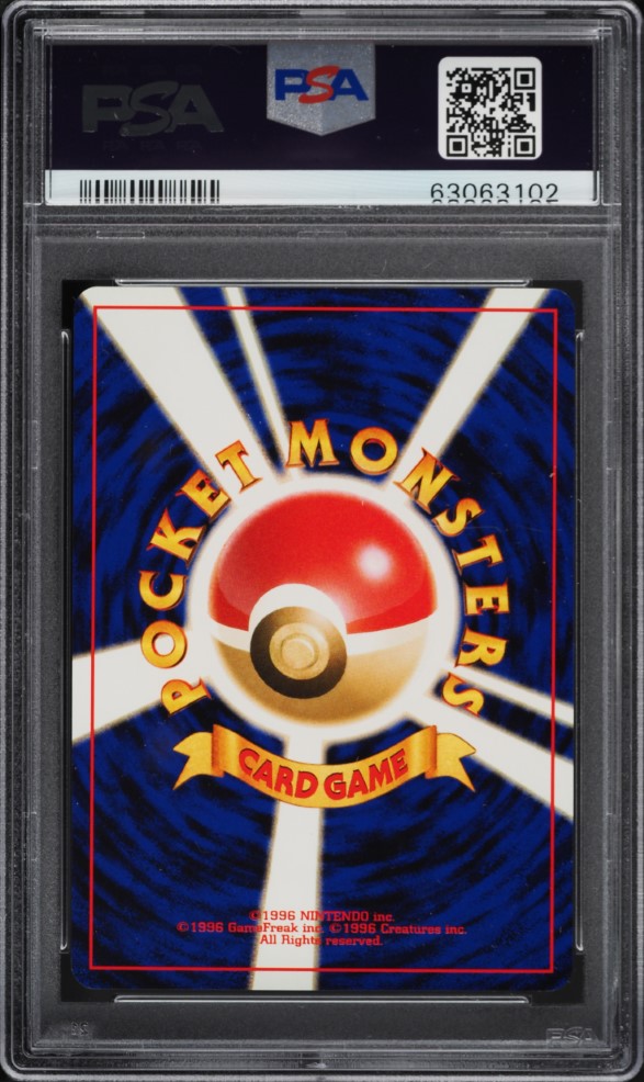 2000 Pokemon Japanese Neo 3 Promo Lugia #249 PSA 10 GEM MINT