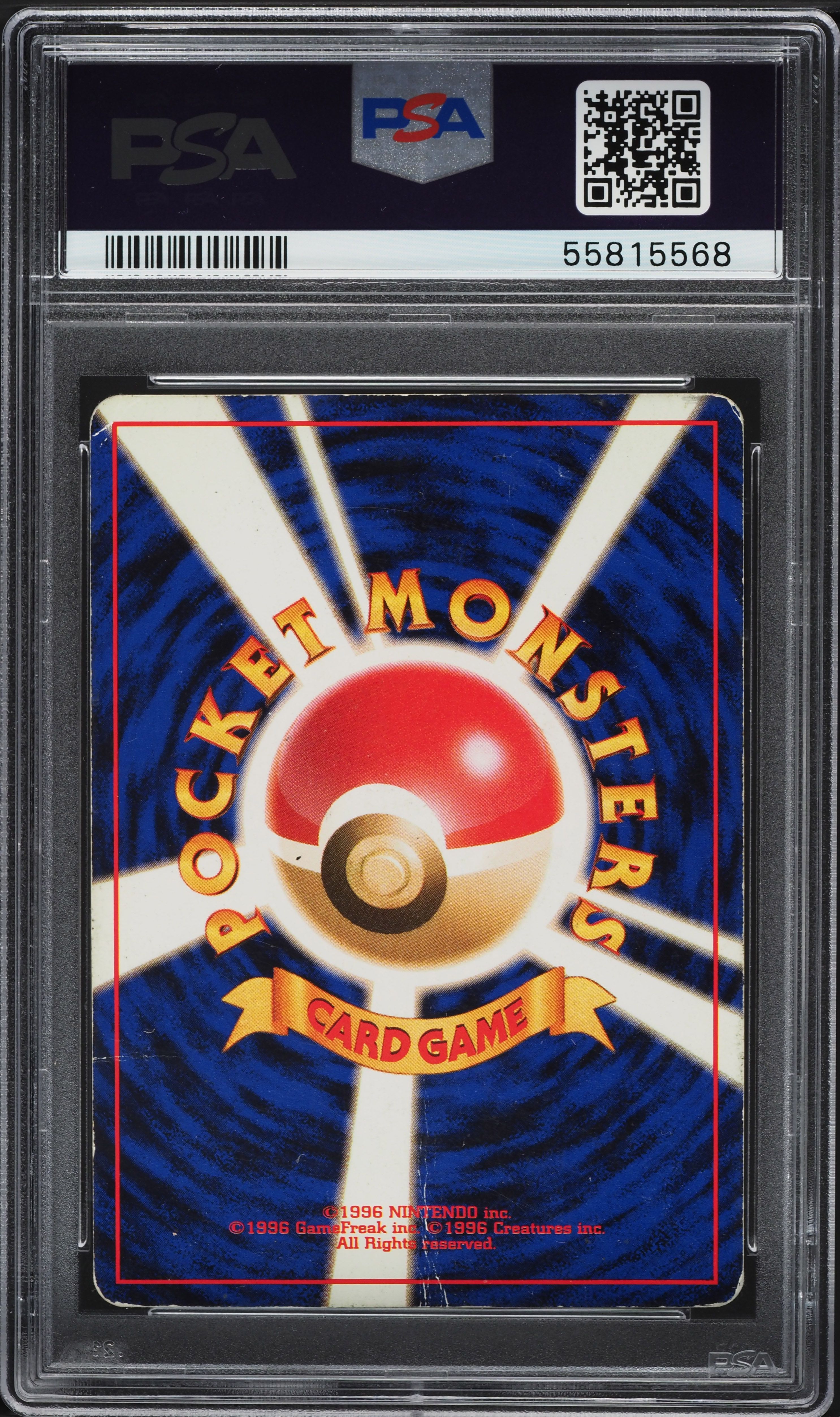1999 Pokemon Japanese Neo Premium File Holo Feraligatr #160 PSA 1