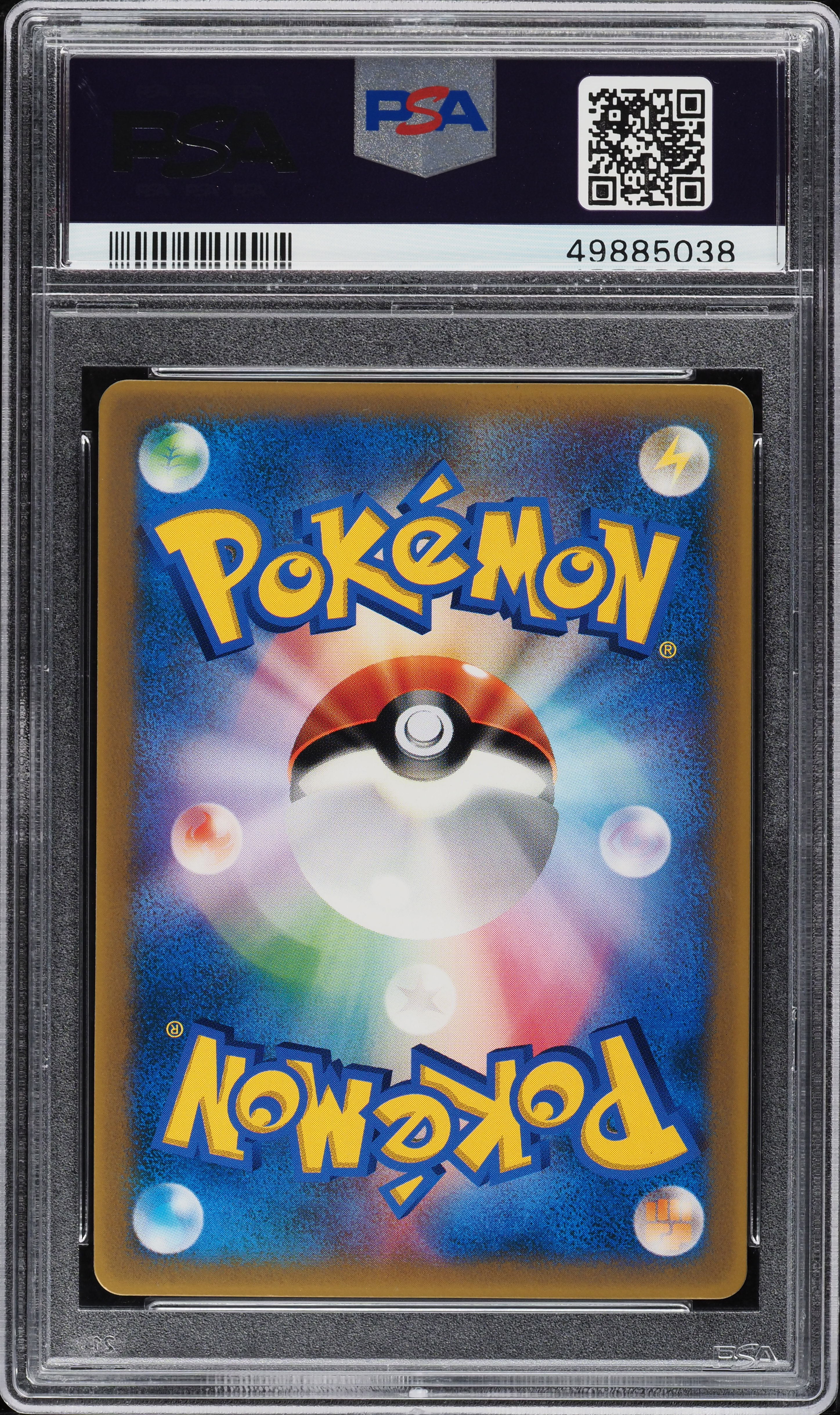 世界211枚 PSA10 シャワーズex horo 2005 003 13 PSA10鑑定済〕シャワーズex【SAR】{205/187}