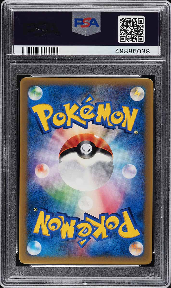 2005 Pokemon Japanese Corocoro Magazine Promo Glossy Ho-Oh Ex #76 PSA 10 GEM MINT