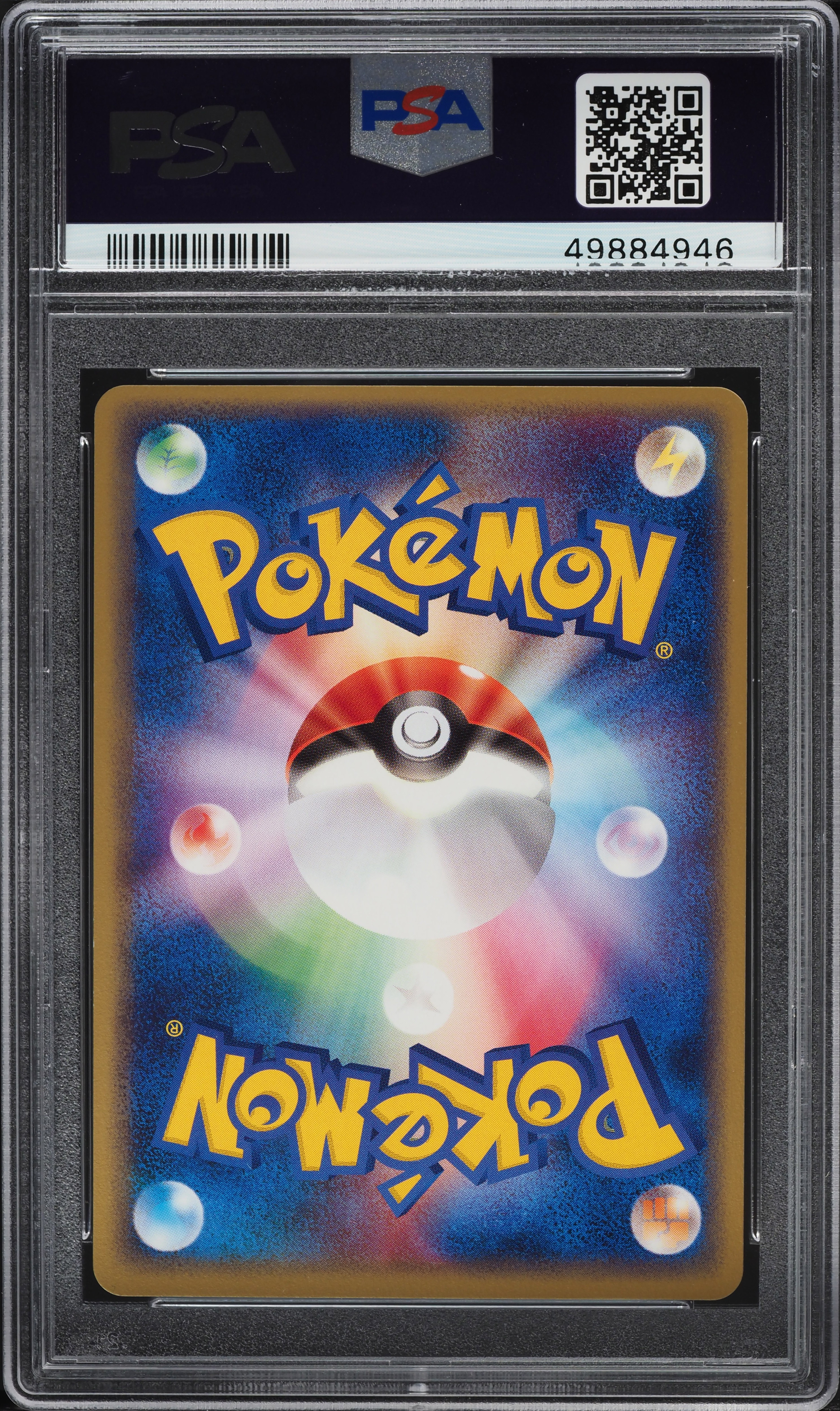 2004 Pokemon Japanese Promo Meiji Chocolate Psyduck #56 PSA 10 GEM