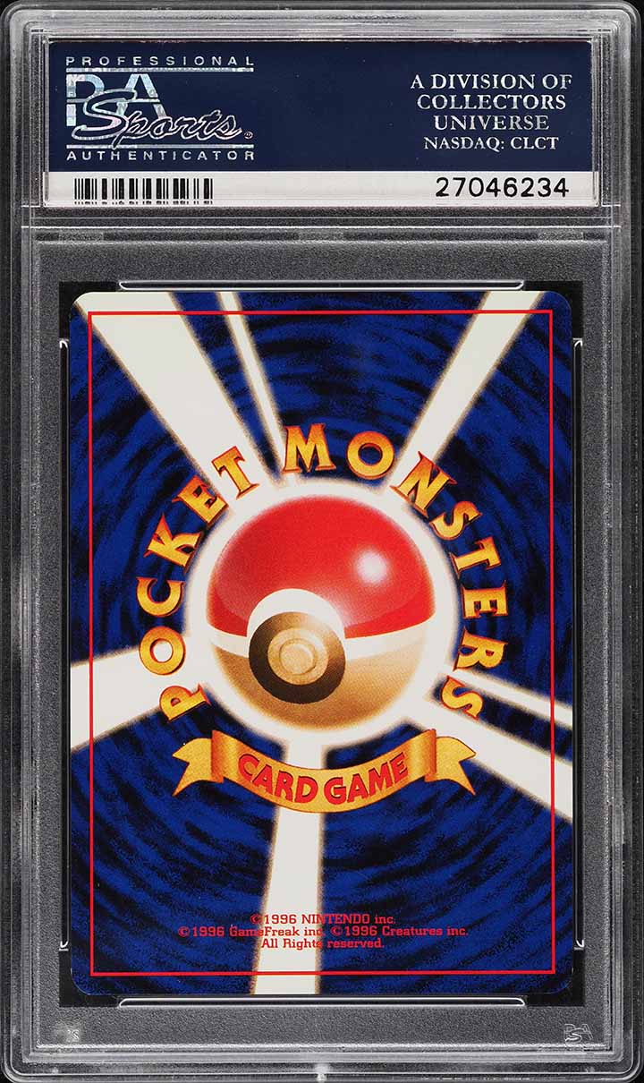 1998 Pokemon Japanese Promo Tamamushi University Prize Magikarp #129 PSA 9 MINT