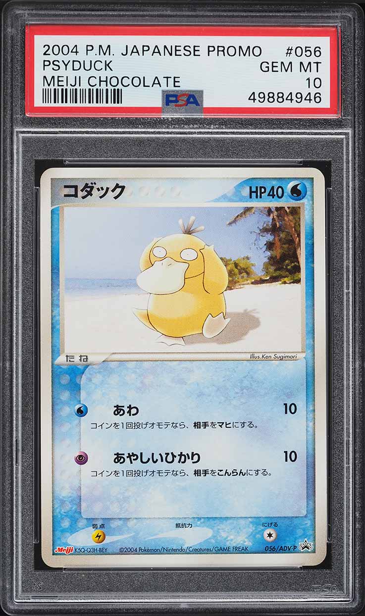 2004 Pokemon Japanese Promo Meiji Chocolate Psyduck #56 PSA 10 GEM