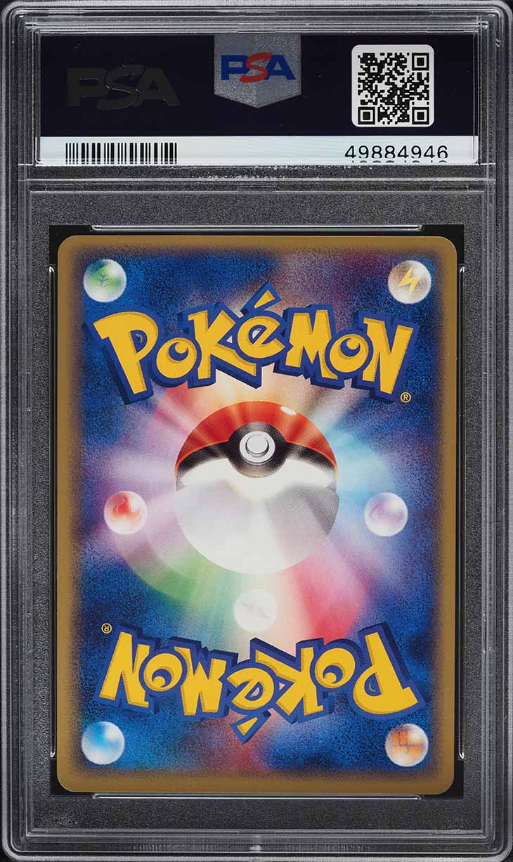 2004 Pokemon Japanese Promo Meiji Chocolate Psyduck #56 PSA 10 GEM
